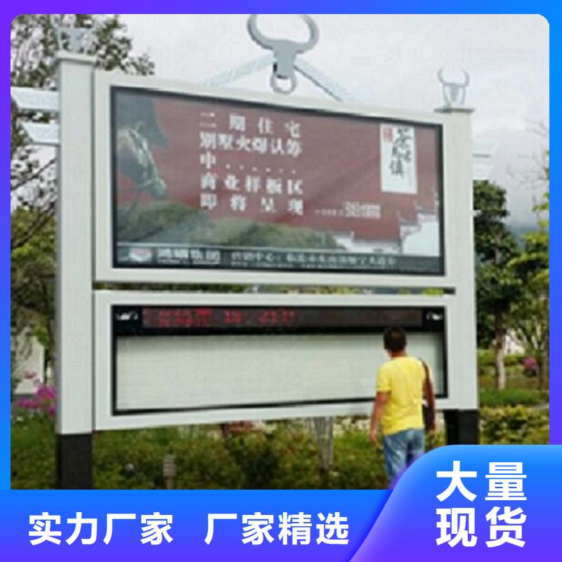 資訊：歐式LED閱報欄燈箱廠家好產品放心購