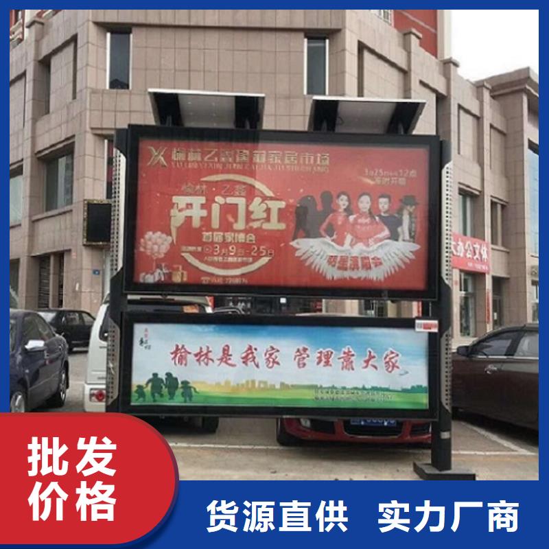 太陽能LED閱報欄燈箱規格尺寸暢銷當地