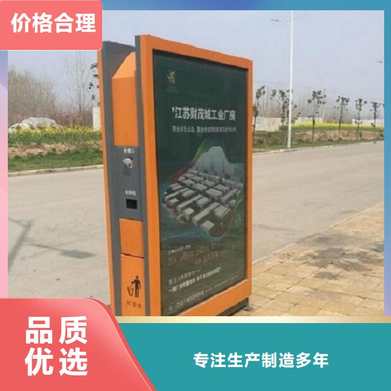 鄉(xiāng)鎮(zhèn)智能環(huán)保分類(lèi)垃圾箱源頭生產(chǎn)制作源頭廠家供應(yīng)