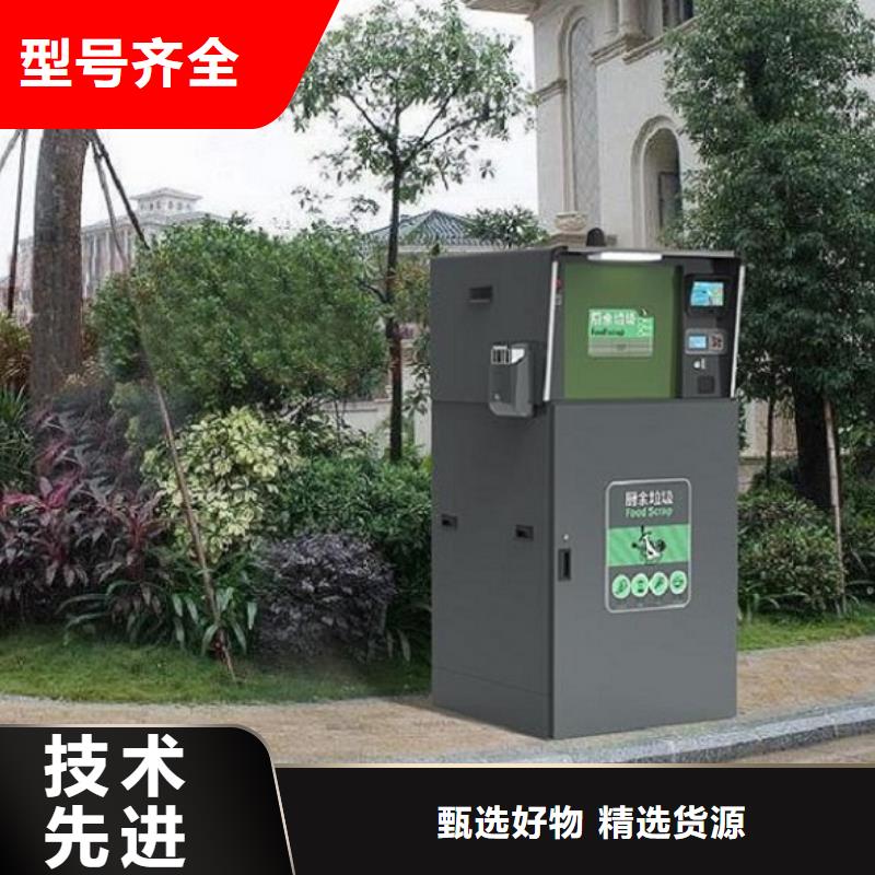 新款智能环保分类垃圾箱购买精工打造