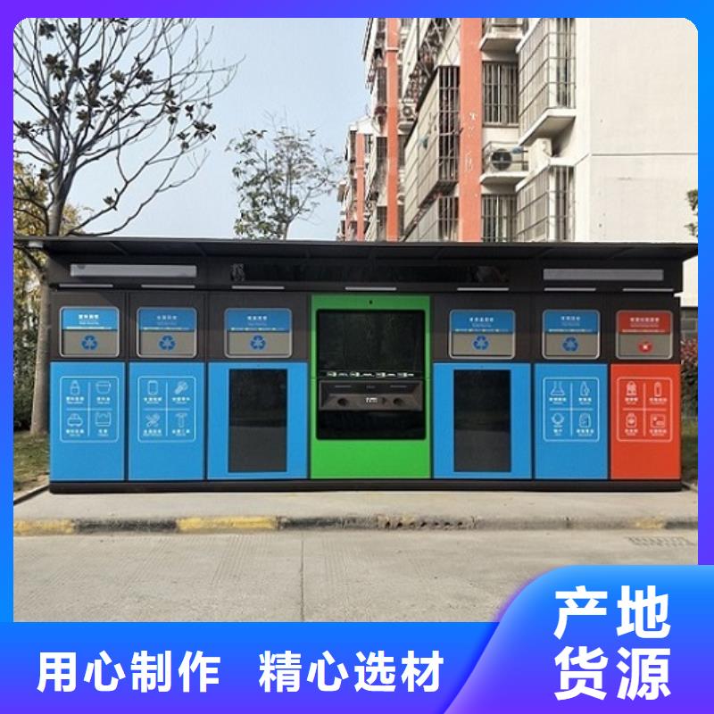 太陽能智能環(huán)保分類垃圾箱購買多年行業(yè)積累