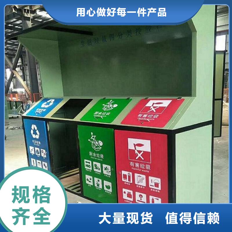 太陽能智能環保分類垃圾箱制作工藝精湛本地經銷商