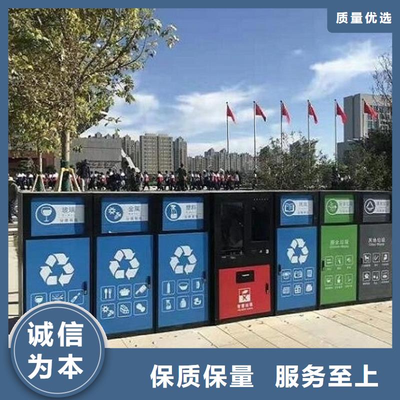 實用性智能環保分類垃圾箱廠家實力展現貨源足質量好
