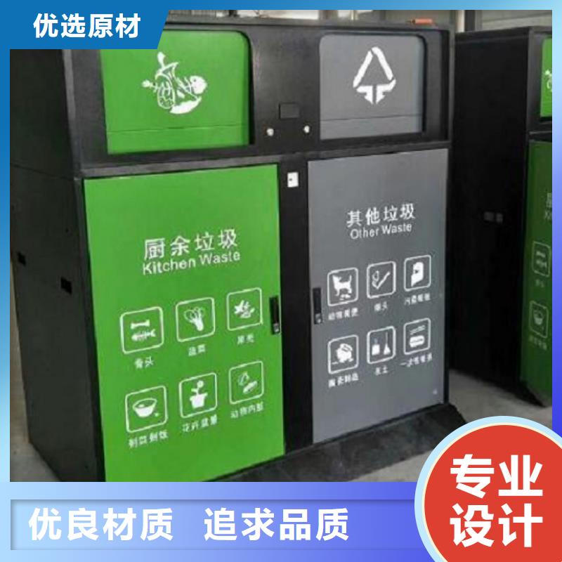 太陽能智能環保分類垃圾箱網上款式當地品牌