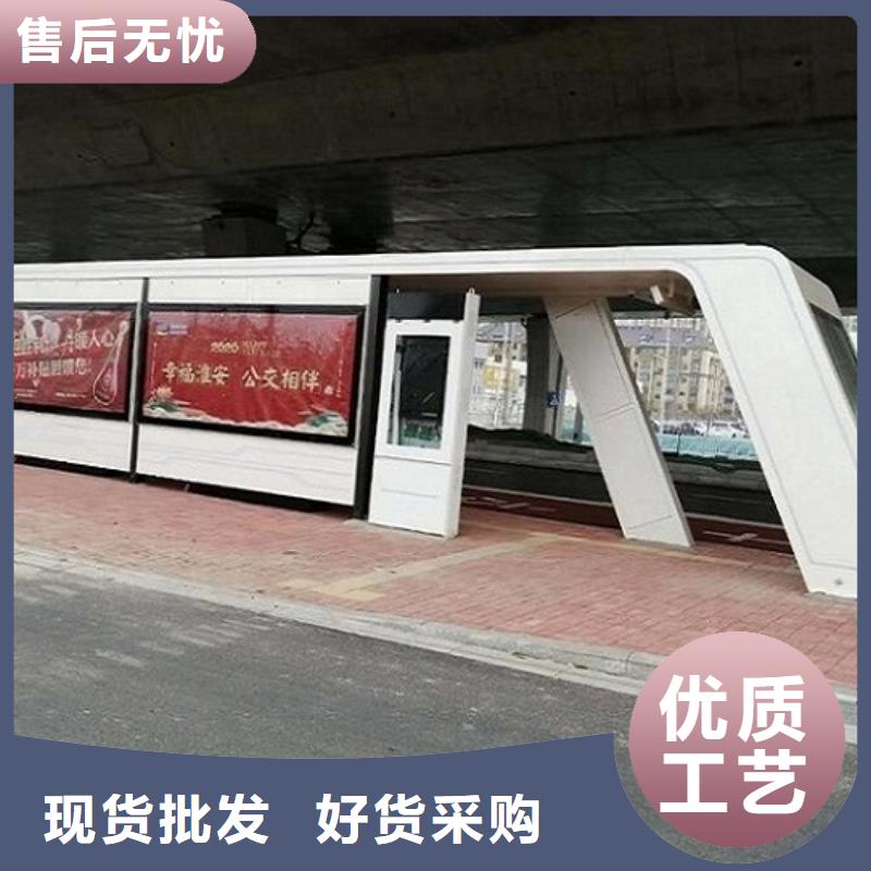 经典候车亭人脸识别智能垃圾回收站今日价格同城品牌