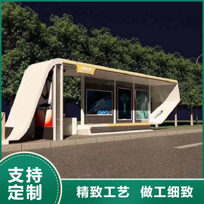 戶外城市經典候車亭來圖定制同城品牌