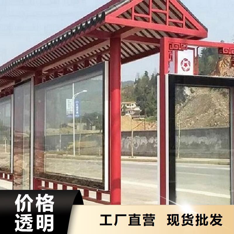 電子站牌經(jīng)典候車亭售后完善本地公司