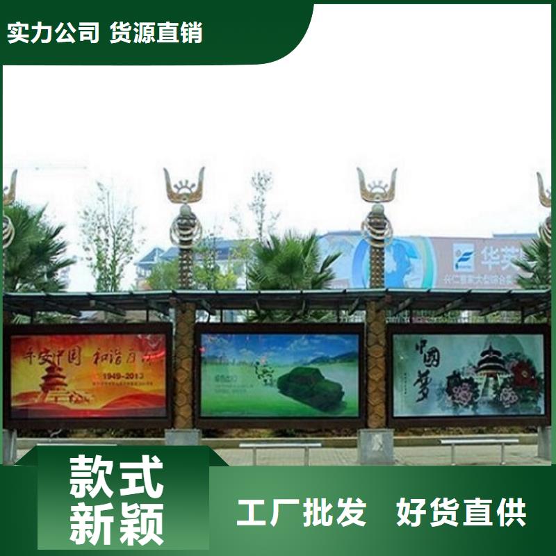 鋁合金廊架經典候車亭質量保證當地服務商