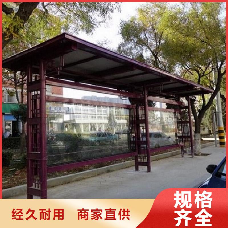 乡村经典候车亭来厂考察口碑好实力强