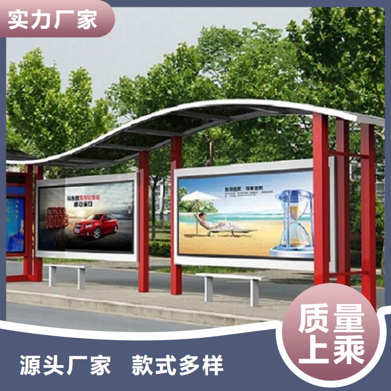 徽派風格經典候車亭實力雄厚廠家定制