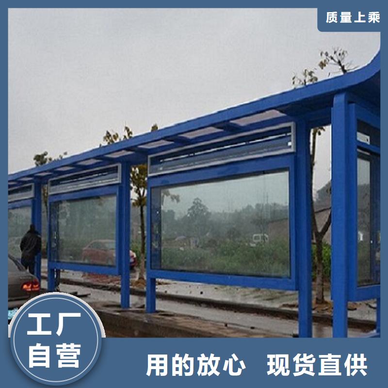 經典候車亭公交站臺售后無憂優質貨源