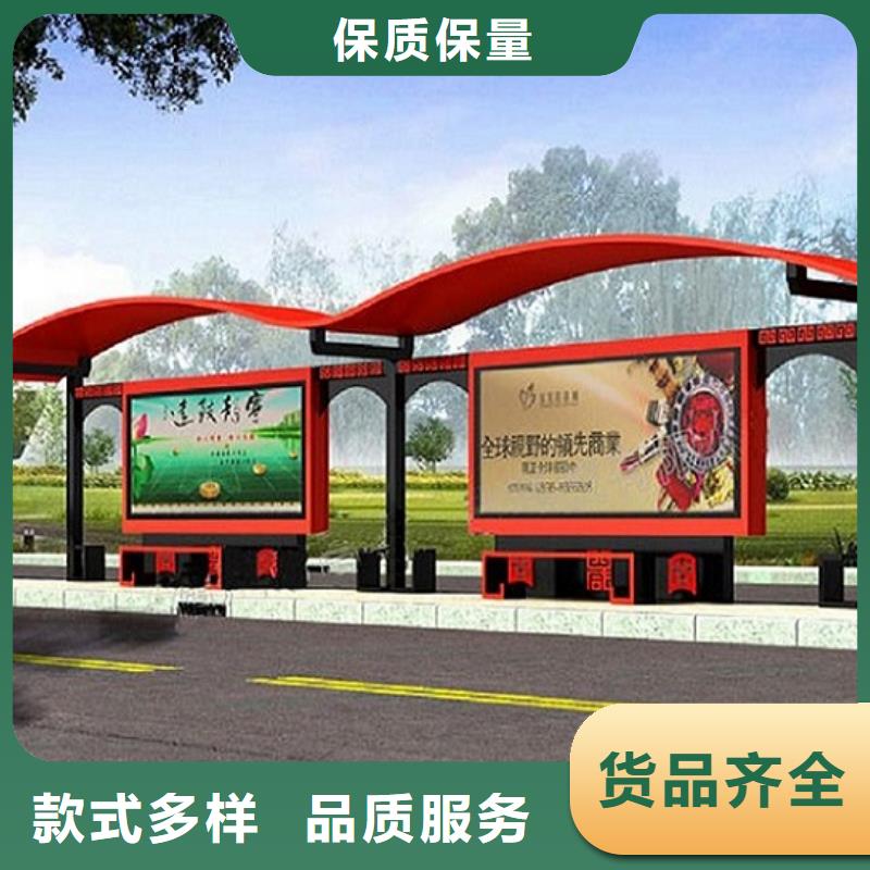 【經典候車亭_智能環保垃圾箱分類亭豐富的行業經驗】本地公司