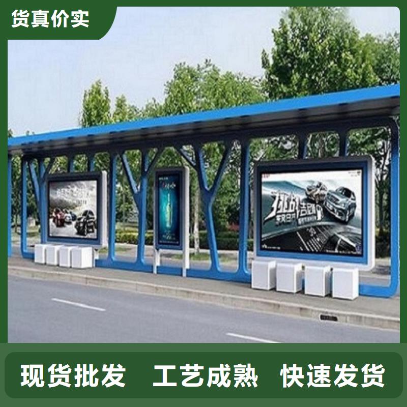 異型廊架經(jīng)典候車亭實力雄厚工廠批發(fā)
