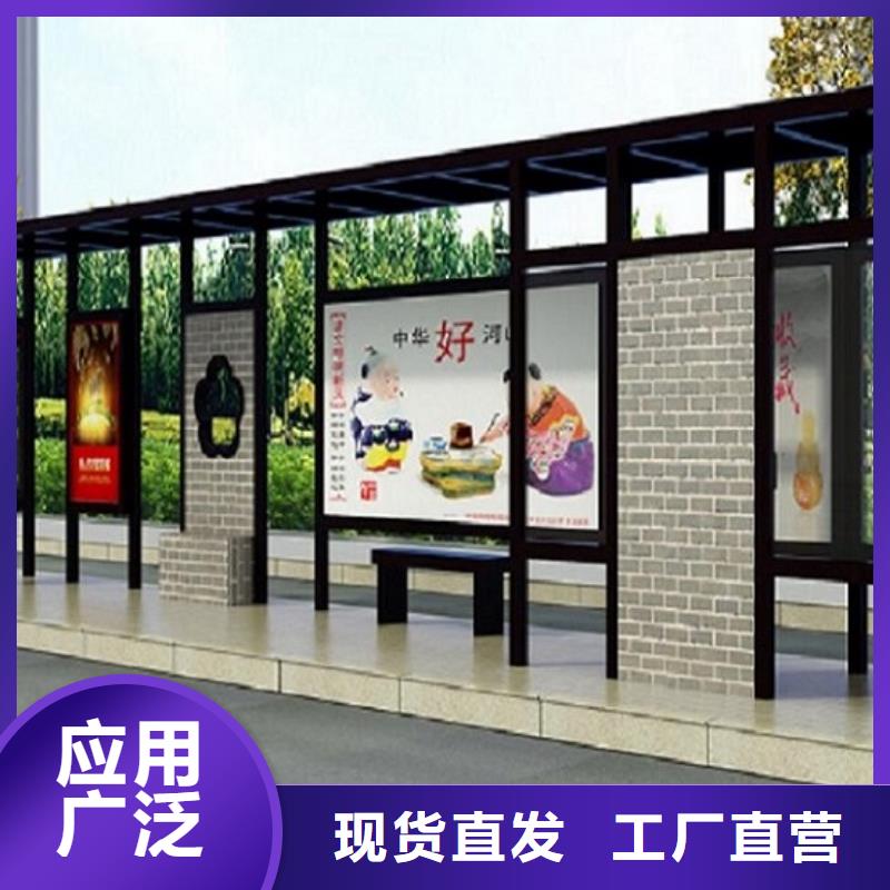 經(jīng)典候車亭公交站臺(tái)值得信賴廠家實(shí)力大