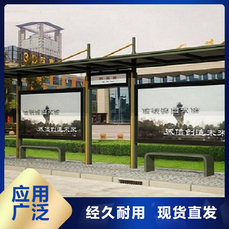 候車亭制造廠家當地貨源