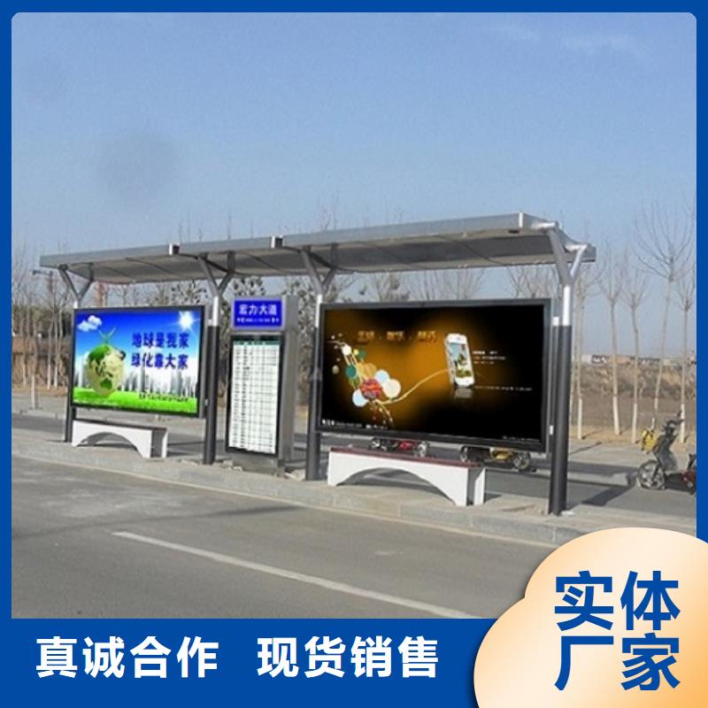 異型廊架經典候車亭質量保證廠家直銷值得選擇