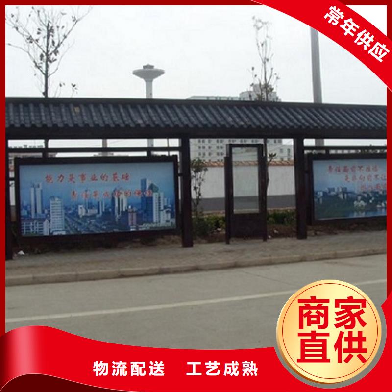 保亭縣不銹鋼經典候車亭質量保證實拍品質保障