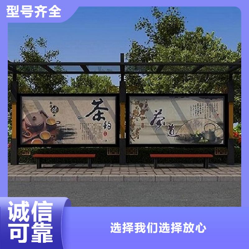 仿古公交站臺經典候車亭售后完善用品質說話