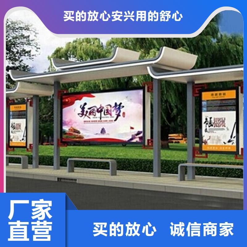 高端智能候車亭信息批發價格