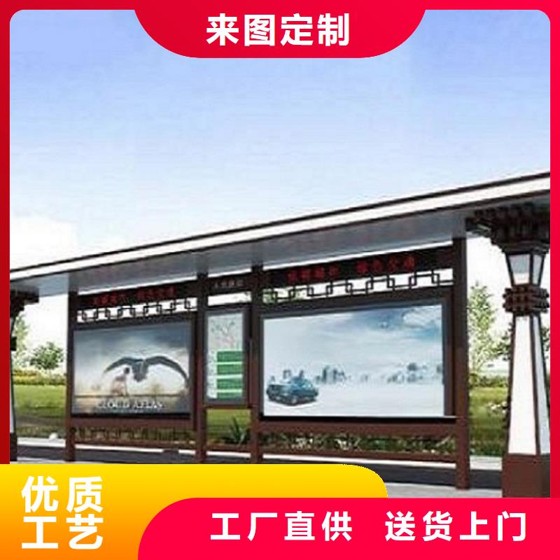 城鎮經典候車亭公交站臺價格行情同城品牌