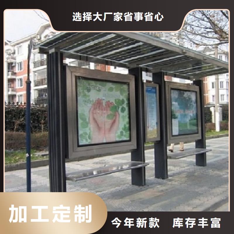 鄉村經典候車亭支持定制當地公司