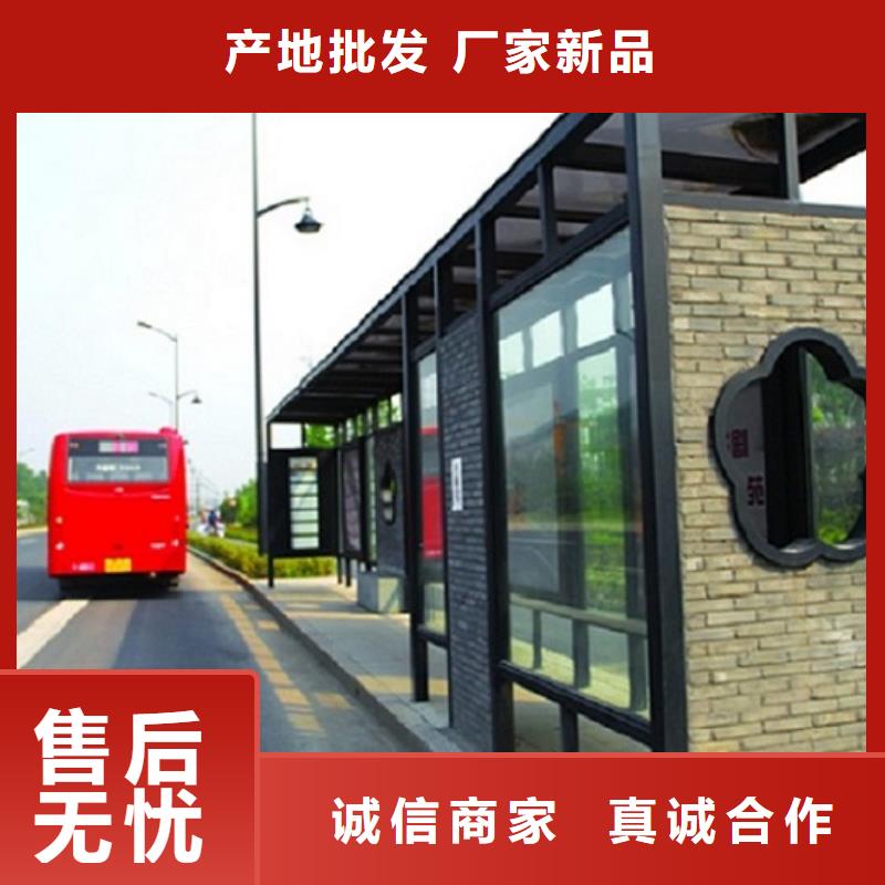 鋁合金廊架經典候車亭支持定制當地品牌