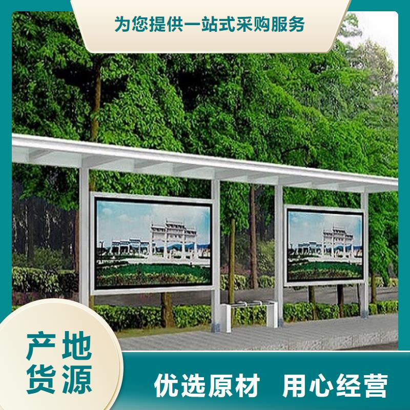 仿古公交站臺經典候車亭價格行情供您所需
