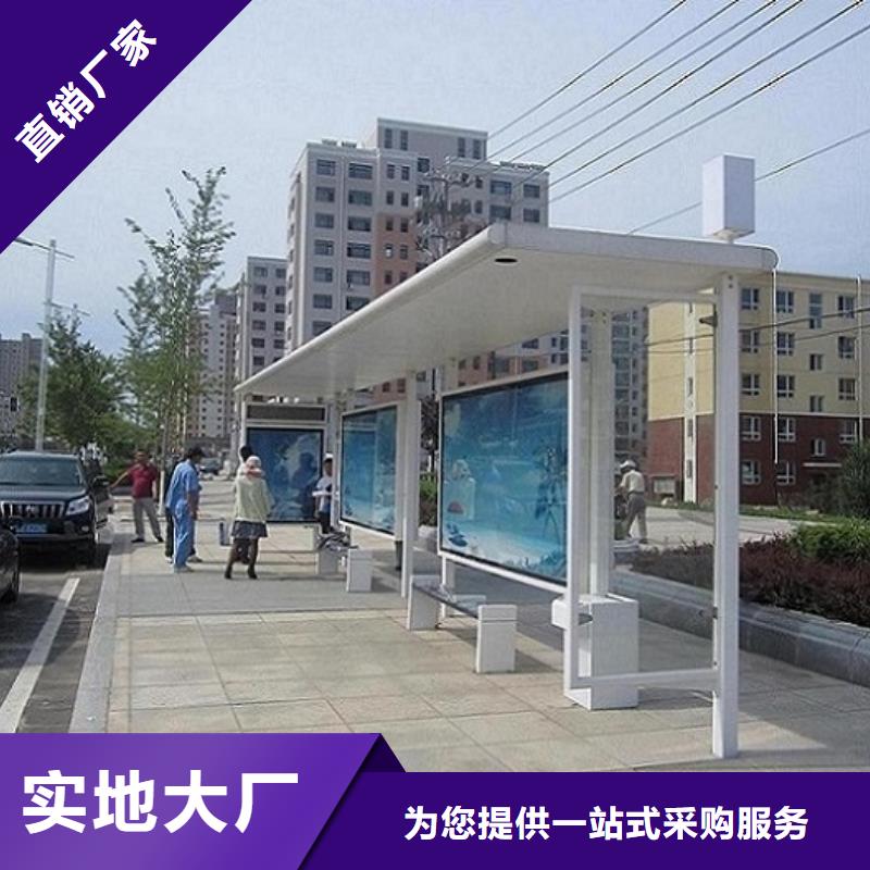 智能仿古經典候車亭質量保證保障產品質量