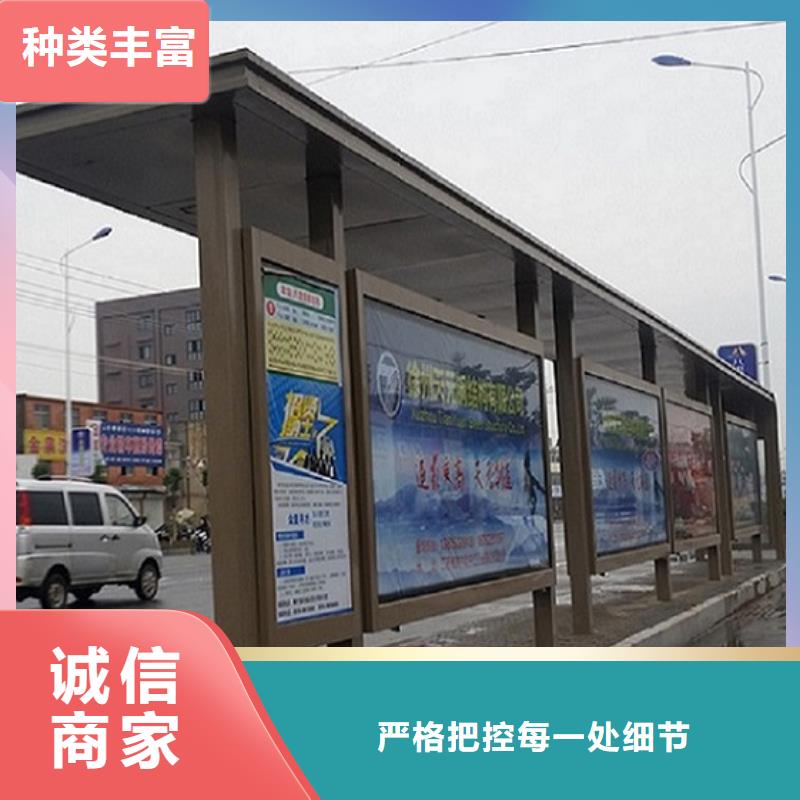 異型廊架經典候車亭支持定制本地服務商