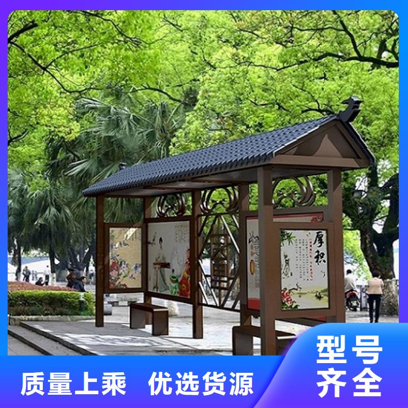 城鎮經典候車亭公交站臺為您服務商家直供