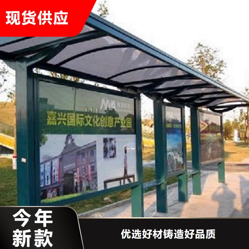 智慧經典候車亭為您服務同城生產商