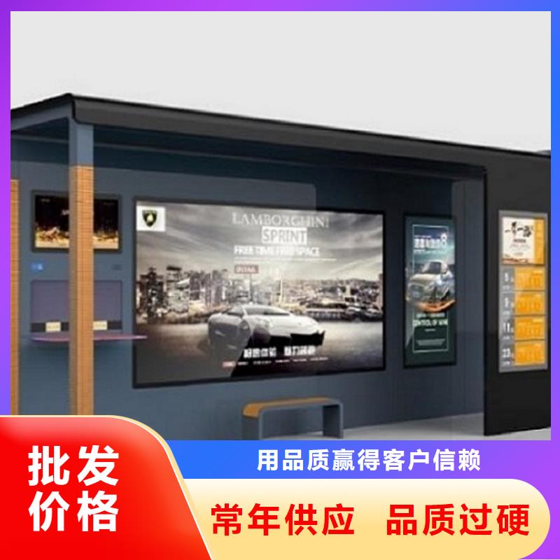 阿拉善不銹鋼公交站臺制作采購價格