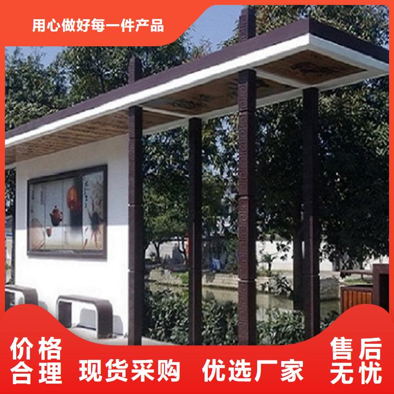 通遼智能公交站臺采購價格