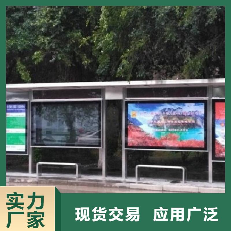 智能公交站臺現(xiàn)貨報價不只是質量好