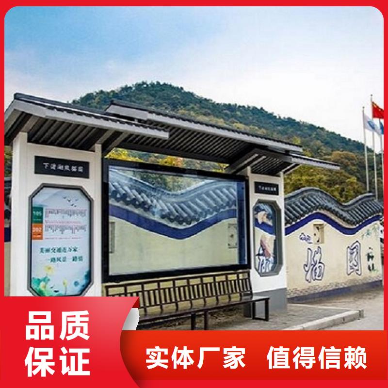 阿拉善不銹鋼公交站臺制作采購價格