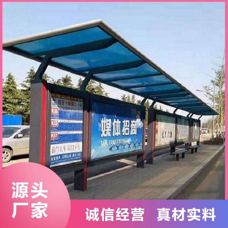 阿拉善不銹鋼公交站臺制作采購價格