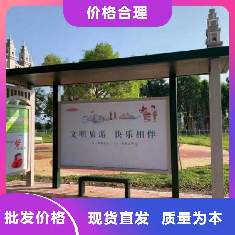 現代簡約公交站臺口碑好一站式采購商
