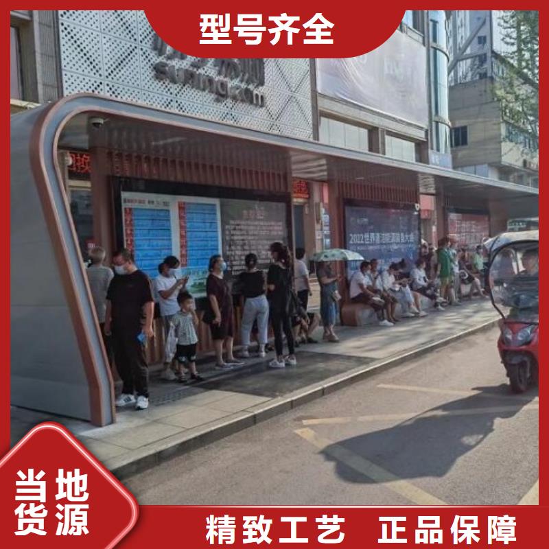通遼現(xiàn)代簡約公交站臺現(xiàn)貨報價