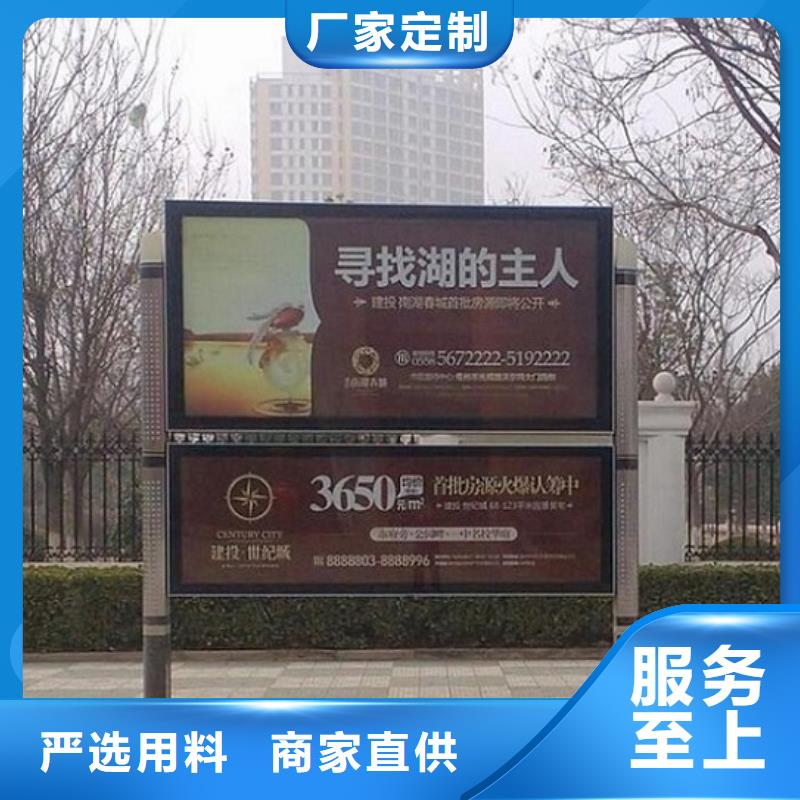 太陽能閱報欄服務為先同城品牌