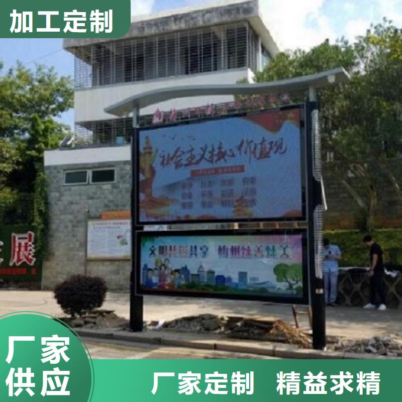 通遼仿古中式閱報欄定制價格