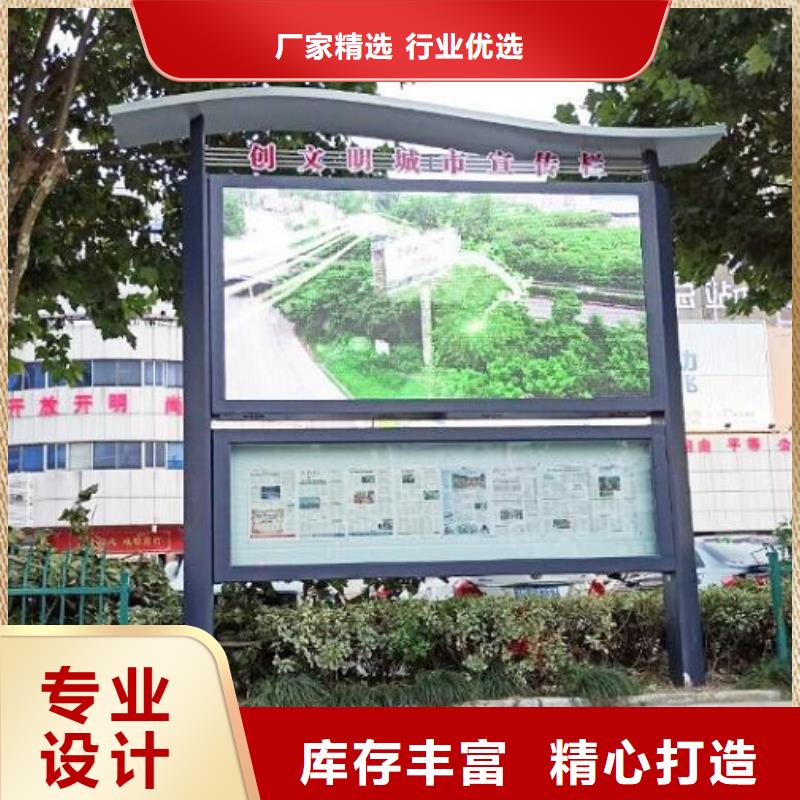 LED不銹鋼閱報欄售后無憂精益求精