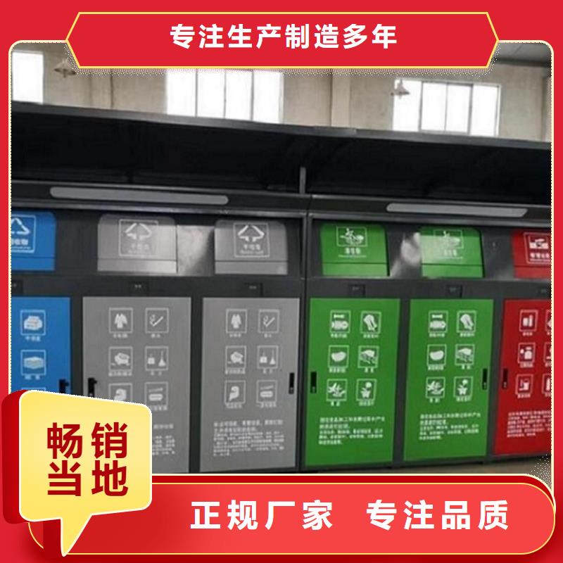 戶外環衛二分類垃圾箱實時報價同城生產廠家