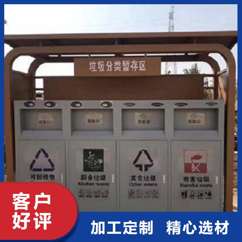 戶外環(huán)衛(wèi)二分類垃圾箱廠家報(bào)價(jià)您身邊的廠家
