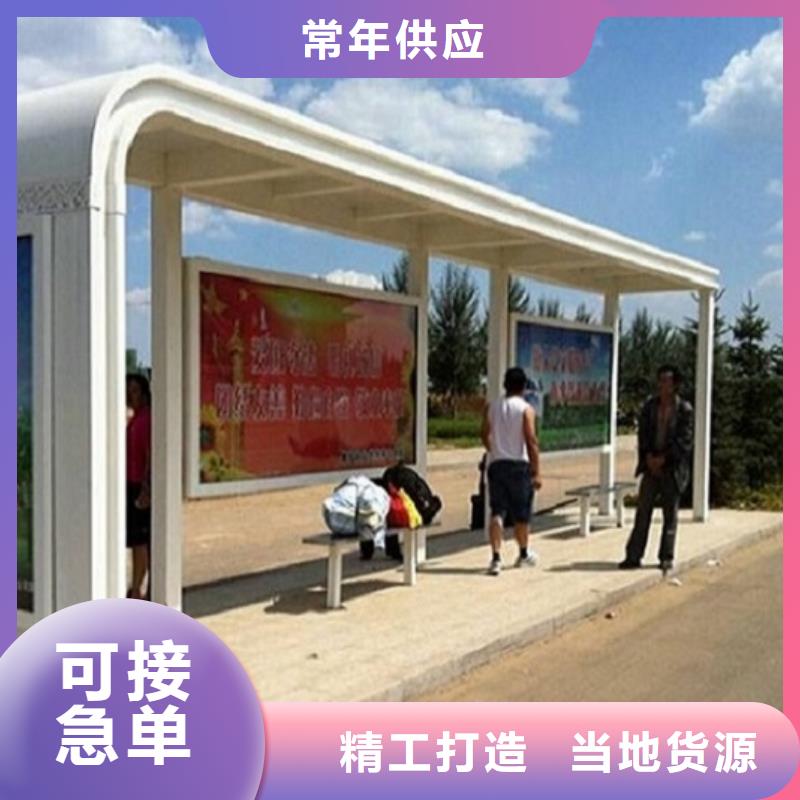 仿古港灣候車亭品質過關規格齊全