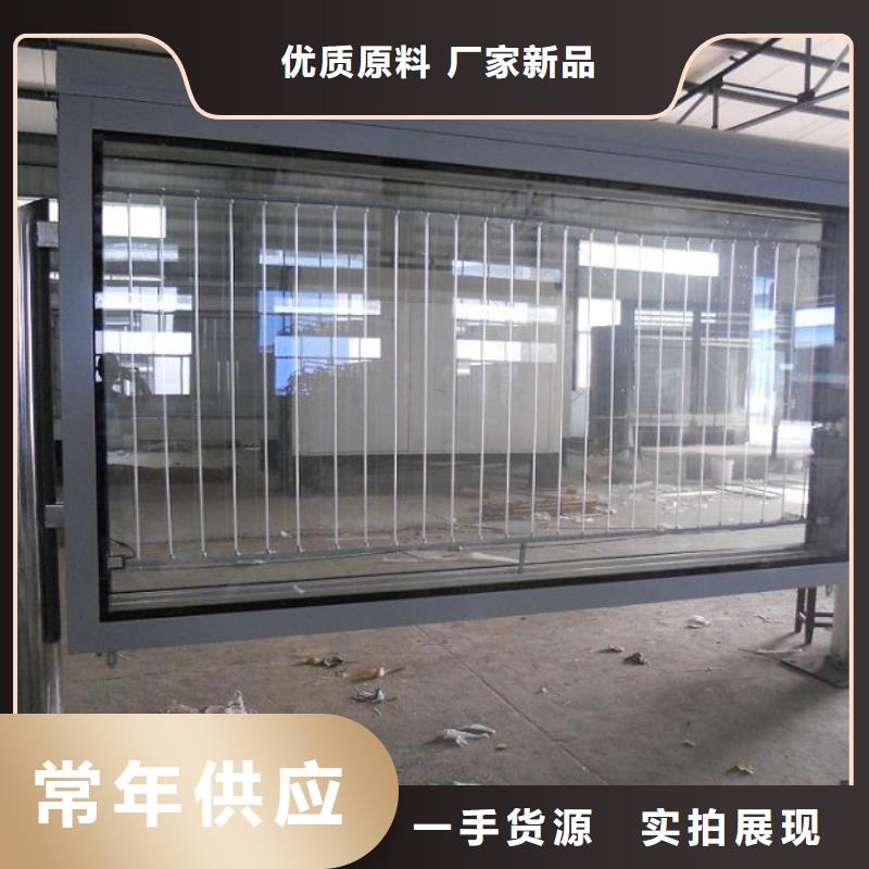 定制宣傳欄滅蚊燈箱公司海量現(xiàn)貨