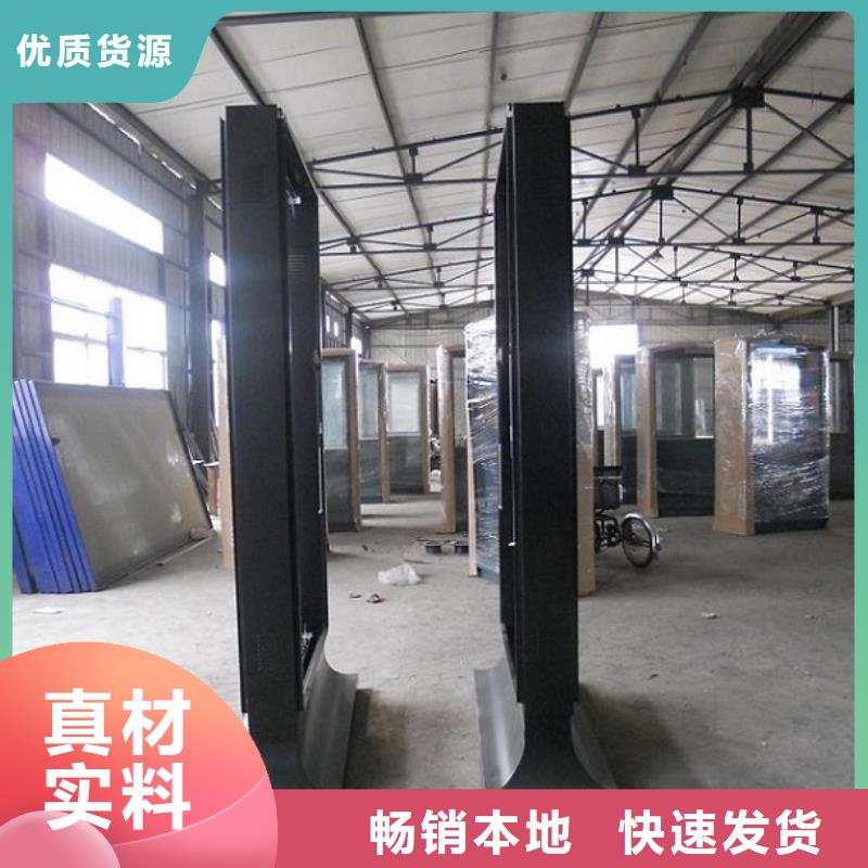 宣傳欄滅蚊燈箱款式多樣供您所需