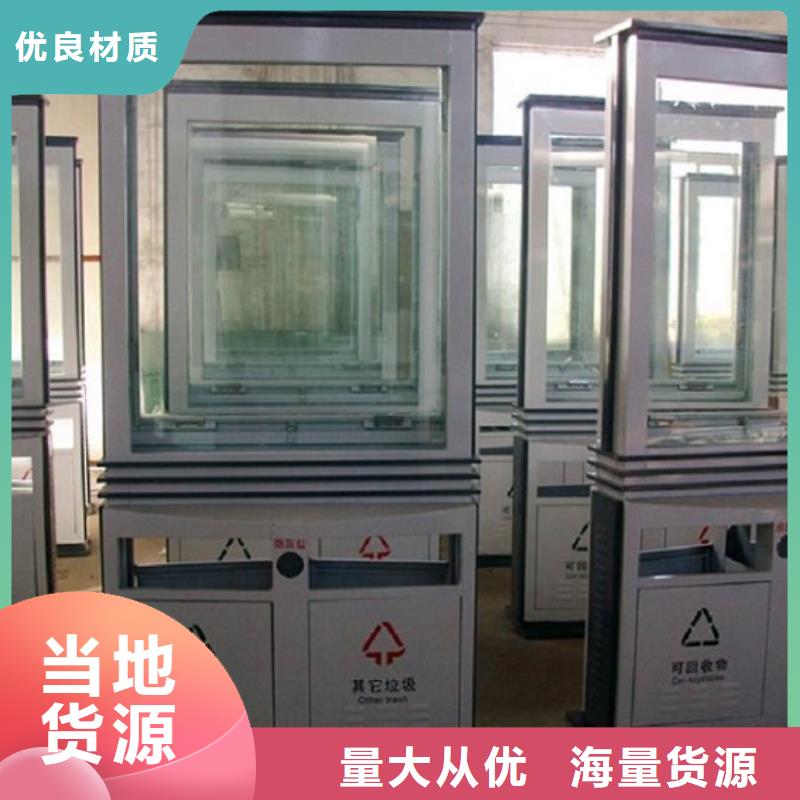 背靠背廣告垃圾箱放心購買發貨迅速