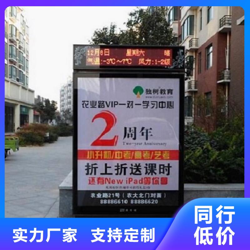 新款滾動燈箱廠家-信守承諾廠家技術完善