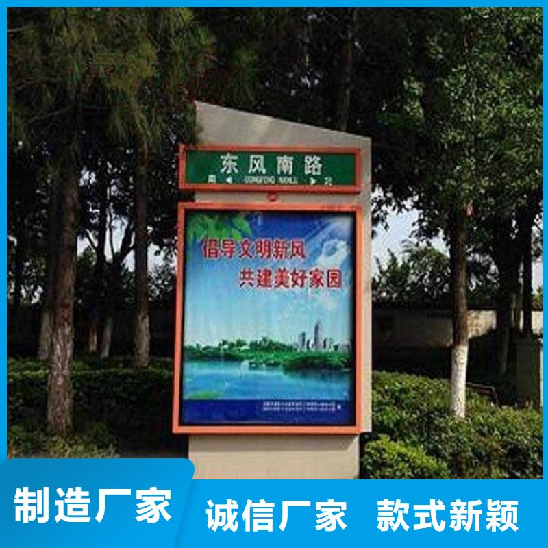 智能路灯箱-超低价格货品齐全