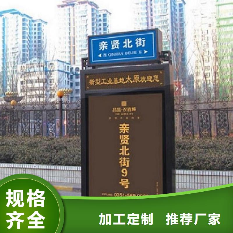 仿古太陽能不銹鋼指路牌采購找口碑廠家客戶信賴的廠家